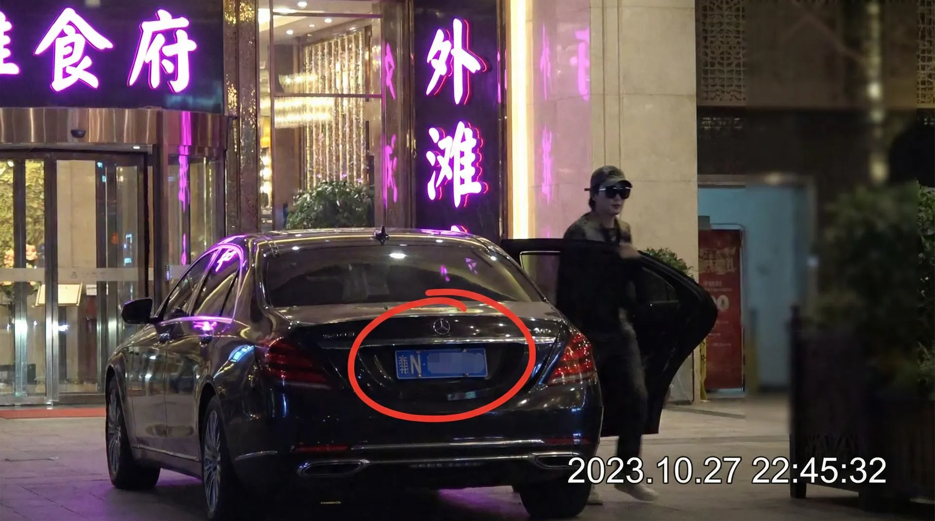 天博体育app - 豪车餐厅外偷拍